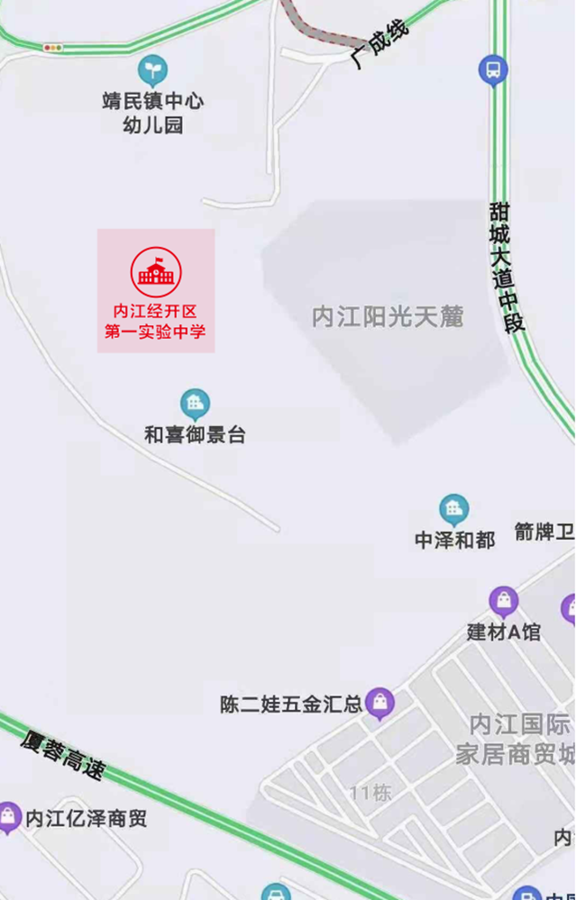 内江城区将新增一所中学，可容纳学生约3300人