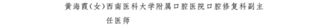 四川省抗击新冠肺炎疫情和防汛救灾表彰大会召开，泸州这些个人和集体获表彰(图7)