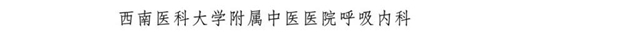 四川省抗击新冠肺炎疫情和防汛救灾表彰大会召开，泸州这些个人和集体获表彰(图13)
