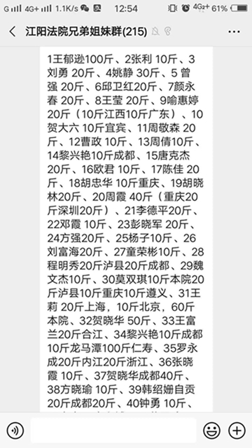 苹果树里结出彝族老乡对美好生活的新期待！(图25)