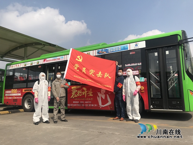 泸州唯一获奖企业！泸州公交集团荣获“四川省抗击新冠肺炎疫情先进集体”称号(图8)