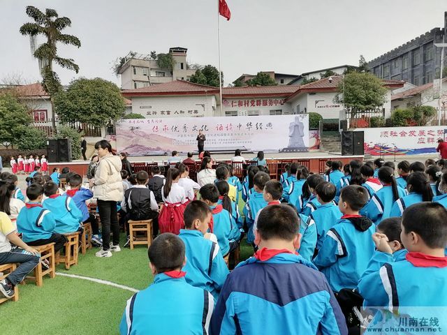 泸县图书馆到得胜小学仁和完小开展读书活动。(图4) 泸县图书馆到得胜小学仁和完小开展读书活动。(图4)
