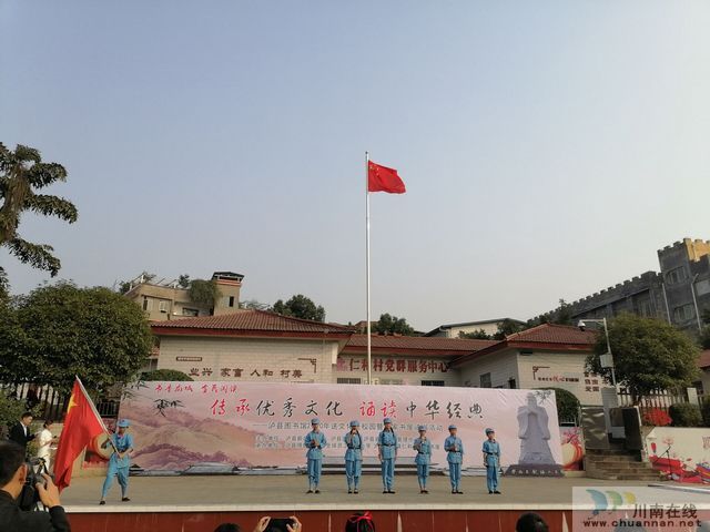 泸县图书馆到得胜小学仁和完小开展读书活动。(图1) 泸县图书馆到得胜小学仁和完小开展读书活动。(图1)