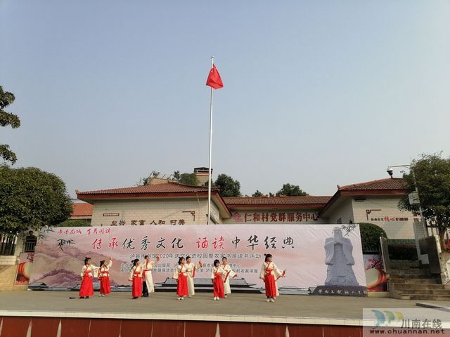 泸县图书馆到得胜小学仁和完小开展读书活动。(图2) 泸县图书馆到得胜小学仁和完小开展读书活动。(图2)