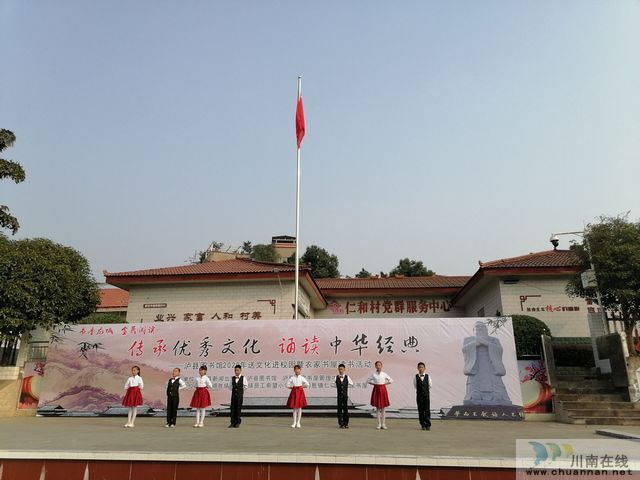 泸县图书馆到得胜小学仁和完小开展读书活动。(图3) 泸县图书馆到得胜小学仁和完小开展读书活动。(图3)