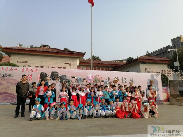 泸县图书馆到得胜小学仁和完小开展读书活动。(图6) 泸县图书馆到得胜小学仁和完小开展读书活动。(图6)