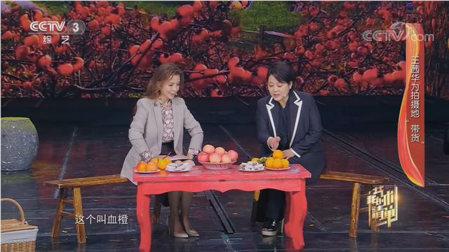 成功馋到全国网友!著名演员登央视,为内江“带货”——(图2) 成功馋到全国网友!著名演员登央视,为内江“带货”——(图2)