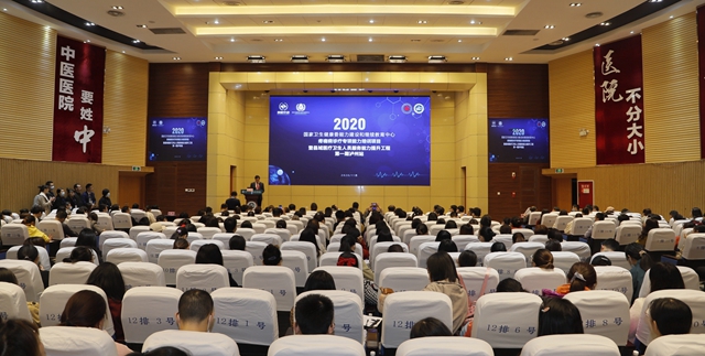 重磅!又一国家级基地落户西南医大中医院(图2) 重磅!又一国家级基地落户西南医大中医院(图2)