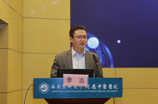 重磅!又一国家级基地落户西南医大中医院(图3) 重磅!又一国家级基地落户西南医大中医院(图3)