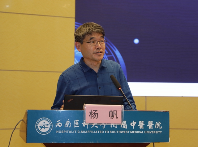 重磅!又一国家级基地落户西南医大中医院(图4) 重磅!又一国家级基地落户西南医大中医院(图4)