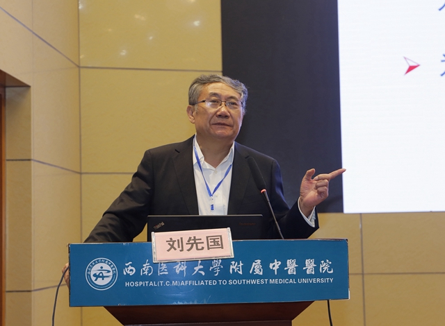 重磅!又一国家级基地落户西南医大中医院(图9) 重磅!又一国家级基地落户西南医大中医院(图9)