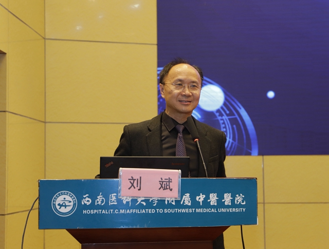 重磅!又一国家级基地落户西南医大中医院(图18) 重磅!又一国家级基地落户西南医大中医院(图18)