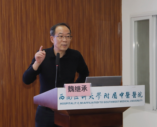 重磅!又一国家级基地落户西南医大中医院(图19) 重磅!又一国家级基地落户西南医大中医院(图19)