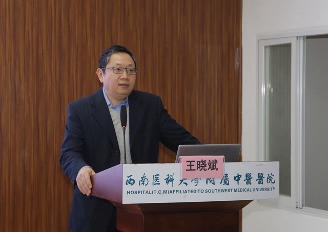重磅!又一国家级基地落户西南医大中医院(图21) 重磅!又一国家级基地落户西南医大中医院(图21)