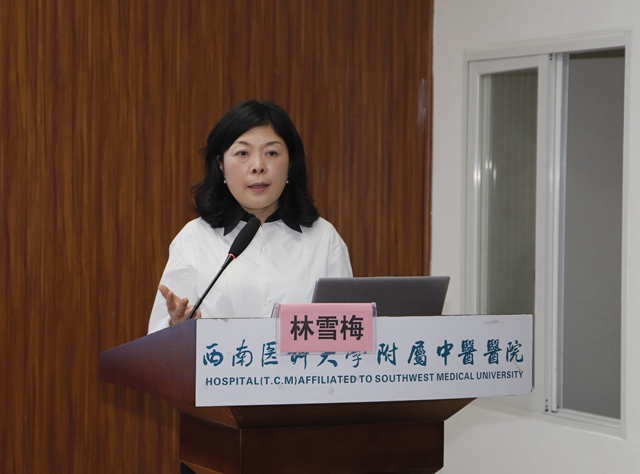 重磅!又一国家级基地落户西南医大中医院(图22) 重磅!又一国家级基地落户西南医大中医院(图22)