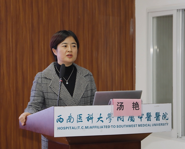 重磅!又一国家级基地落户西南医大中医院(图24) 重磅!又一国家级基地落户西南医大中医院(图24)