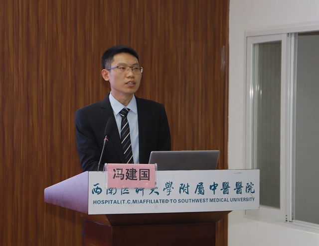 重磅!又一国家级基地落户西南医大中医院(图25) 重磅!又一国家级基地落户西南医大中医院(图25)