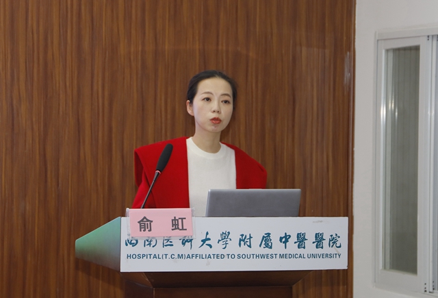 重磅!又一国家级基地落户西南医大中医院(图27) 重磅!又一国家级基地落户西南医大中医院(图27)