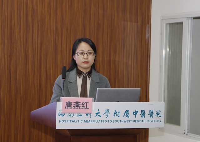 重磅!又一国家级基地落户西南医大中医院(图28) 重磅!又一国家级基地落户西南医大中医院(图28)