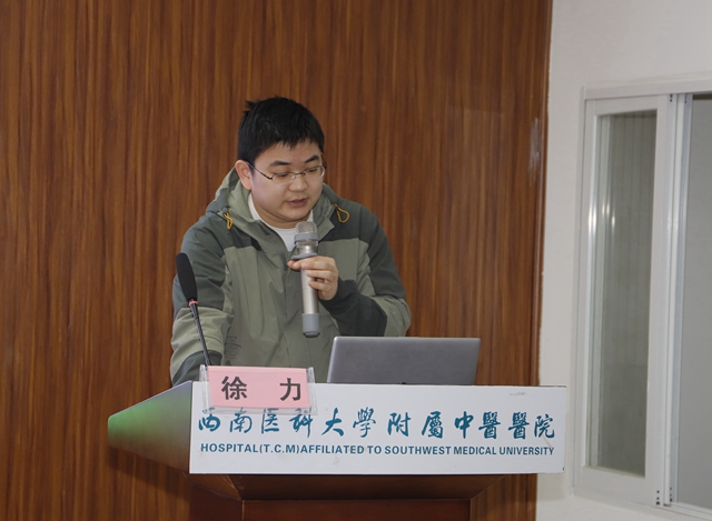 重磅!又一国家级基地落户西南医大中医院(图30) 重磅!又一国家级基地落户西南医大中医院(图30)