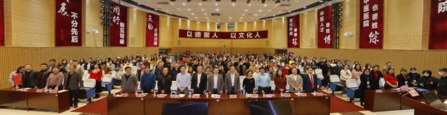 重磅!又一国家级基地落户西南医大中医院(图35) 重磅!又一国家级基地落户西南医大中医院(图35)