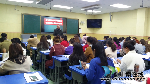 泸县教师支教乡城县对口帮带科研成果获得省一等奖(图5) 泸县教师支教乡城县对口帮带科研成果获得省一等奖(图5)
