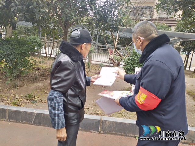 内江经开区靖民镇:开展防电信诈骗宣传,助推辖区平安建设(图1) 内江经开区靖民镇:开展防电信诈骗宣传,助推辖区平安建设(图1)