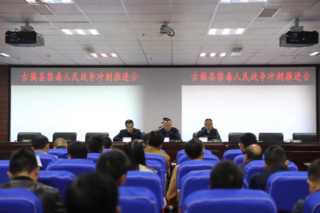 古蔺公安“大收戒” 川黔联动 已有31人落网(图1)