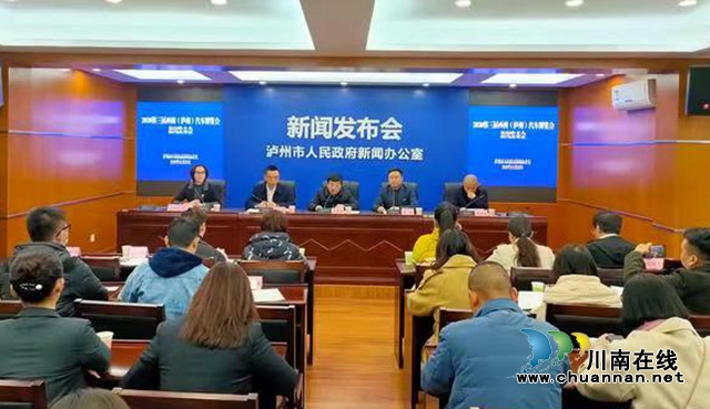 预计参展汽车品牌70余家 第三届泸州国际车展将于12月11日盛大开幕(图1)