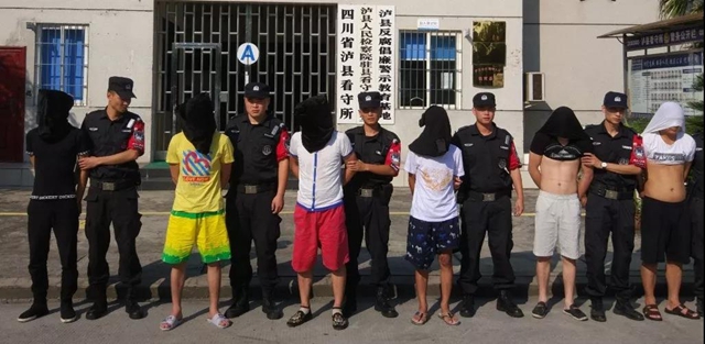 重磅发布!泸州公安查封冻结扣押涉黑资产超41亿元(图4) 重磅发布!泸州公安查封冻结扣押涉黑资产超41亿元(图4)