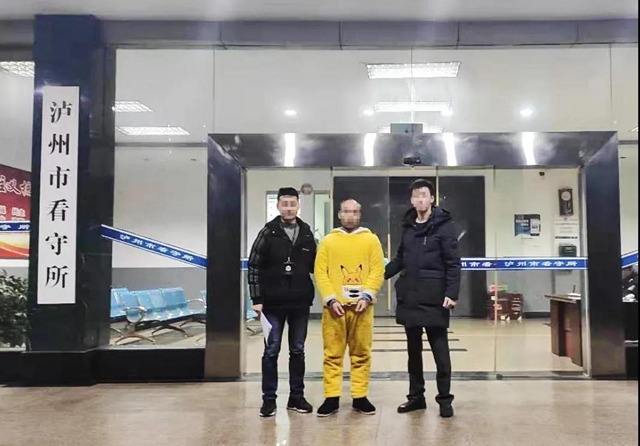 重磅发布!泸州公安查封冻结扣押涉黑资产超41亿元(图15) 重磅发布!泸州公安查封冻结扣押涉黑资产超41亿元(图15)