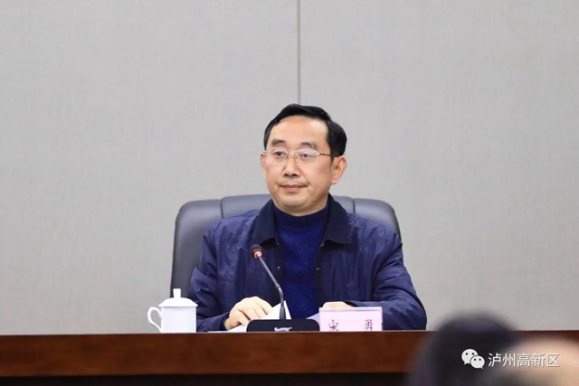 泸州高新区召开干部大会，张程任党工委副书记、管委会主任(图3)