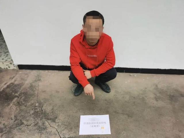 古蔺公安“大收戒” 川黔联动 已有31人落网(图7)