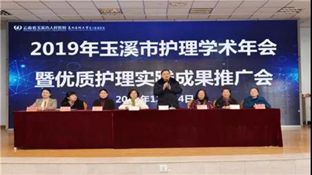 护士除了打针输液还能做什么? 一一福欣医院向玉溪市人民医院学习实施“优质护理”,助力践行“让老百姓有尊严地看病”的使命!(图5) 护士除了打针输液还能做什么? 一一福欣医院向玉溪市人民医院学习实施“优质护理”,助力践行“让老百姓有尊严地看病”的使命!(图5)