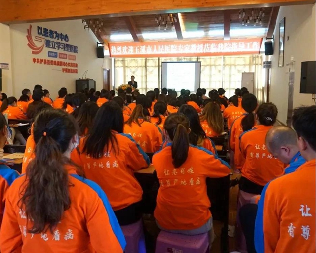护士除了打针输液还能做什么? 一一福欣医院向玉溪市人民医院学习实施“优质护理”,助力践行“让老百姓有尊严地看病”的使命!(图13) 护士除了打针输液还能做什么? 一一福欣医院向玉溪市人民医院学习实施“优质护理”,助力践行“让老百姓有尊严地看病”的使命!(图13)
