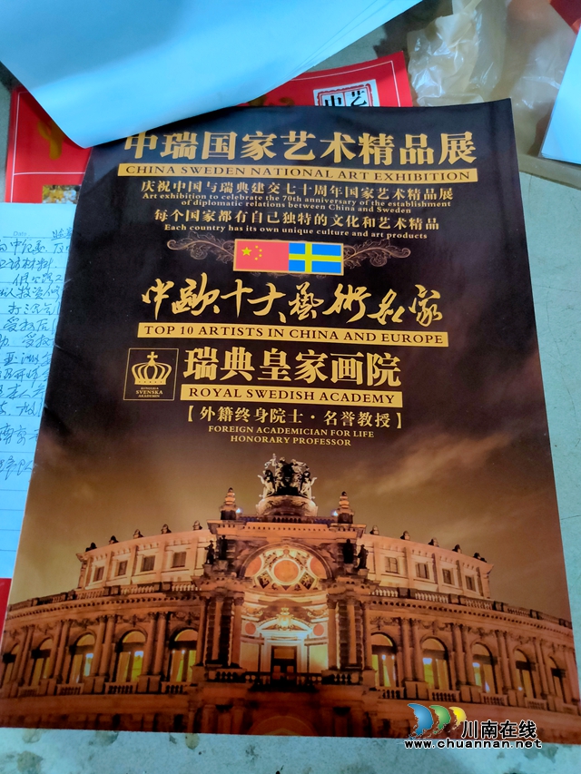纳溪天仙镇农民科技创新发明人刘铁伍：半百艰辛，一生创造(图7)