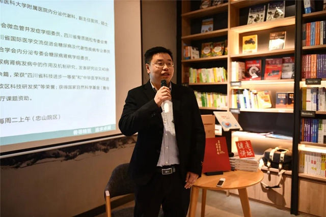 健康讲坛第一期丨除了医院能见到专家,书店里也可以!(图6) 健康讲坛第一期丨除了医院能见到专家,书店里也可以!(图6)
