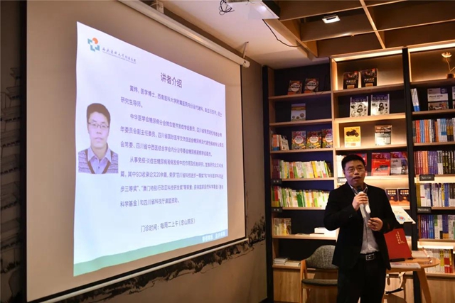 健康讲坛第一期丨除了医院能见到专家,书店里也可以!(图10) 健康讲坛第一期丨除了医院能见到专家,书店里也可以!(图10)