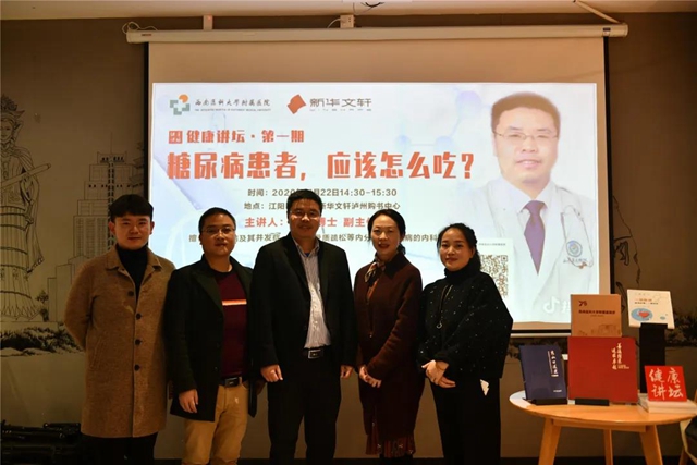 健康讲坛第一期丨除了医院能见到专家,书店里也可以!(图12) 健康讲坛第一期丨除了医院能见到专家,书店里也可以!(图12)