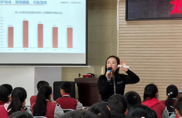 保护自己，快乐成长｜泸州市开展青少年预防性侵教育“花朵计划”公益宣讲(图5)