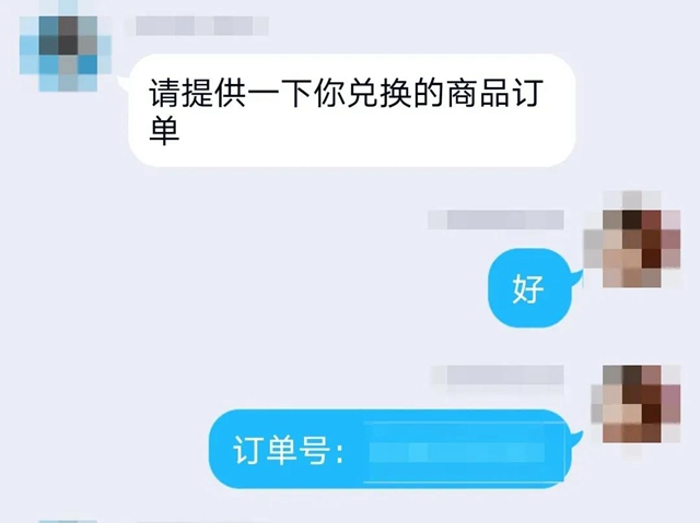 泸州女子惊慌报警：我被骗了100多万！咋个办啊？(图2)