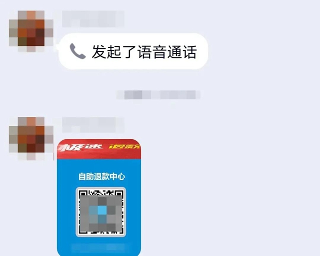 泸州女子惊慌报警：我被骗了100多万！咋个办啊？(图3)