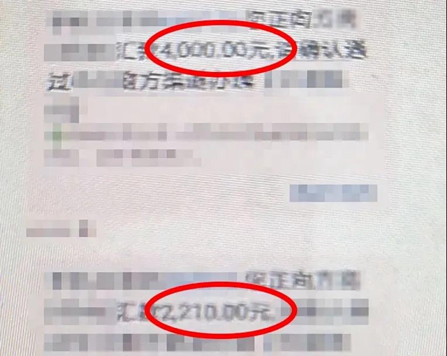 泸州女子惊慌报警：我被骗了100多万！咋个办啊？(图4)