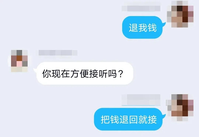泸州女子惊慌报警：我被骗了100多万！咋个办啊？(图5)