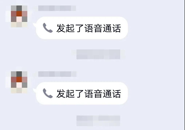 泸州女子惊慌报警：我被骗了100多万！咋个办啊？(图6)
