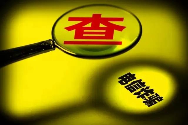 泸州女子惊慌报警：我被骗了100多万！咋个办啊？(图9)