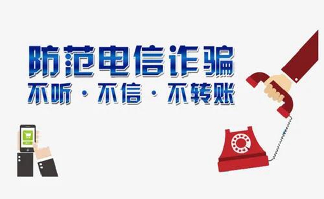 泸州女子惊慌报警：我被骗了100多万！咋个办啊？(图10)