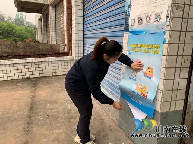 内江经开区靖民镇凉风社区：疫情防控不松懈(图1)