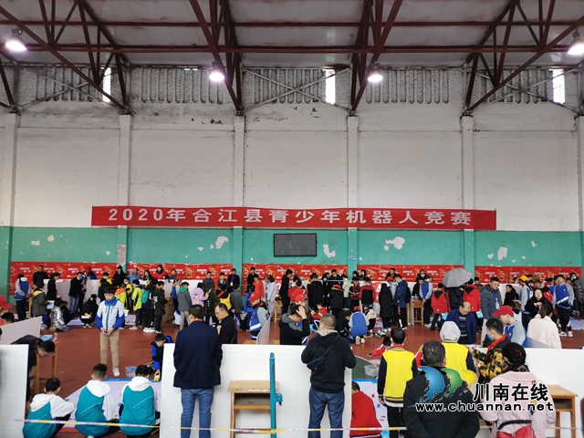 2020年合江县青少年机器人竞赛在合江中学举行(图4)