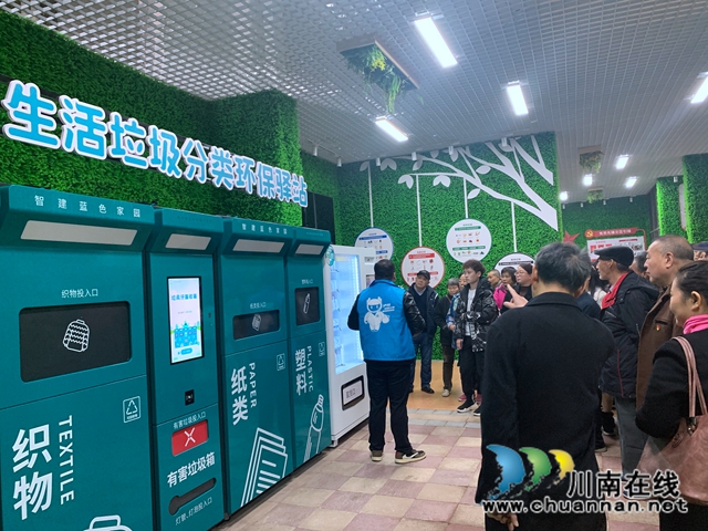 江阳区华阳街道开展“垃圾分类.从我做起”参观学习党日活动(图1)